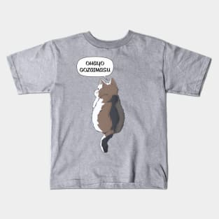 Ohayo-Gozaimasu Cat Kids T-Shirt